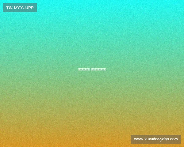 篮球比赛赛事风险 篮球比赛应有什么管控